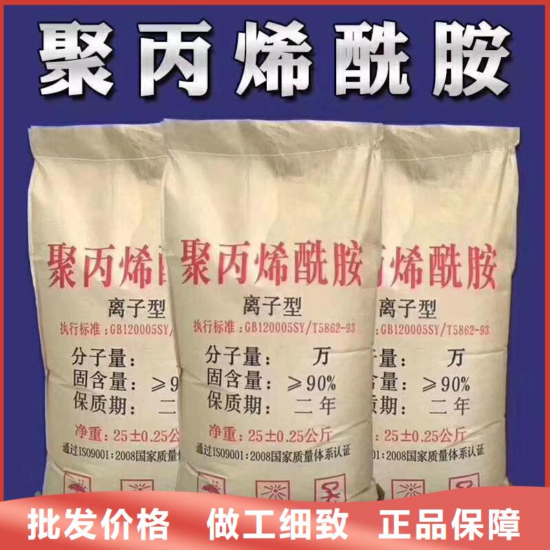 聚合氯化铝,氧化铁脱硫剂厂家直发