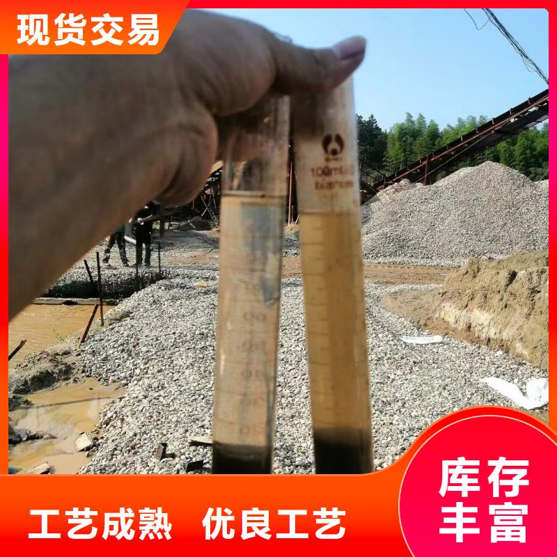 聚合氯化铝【水处理絮凝剂】一站式采购方便省心