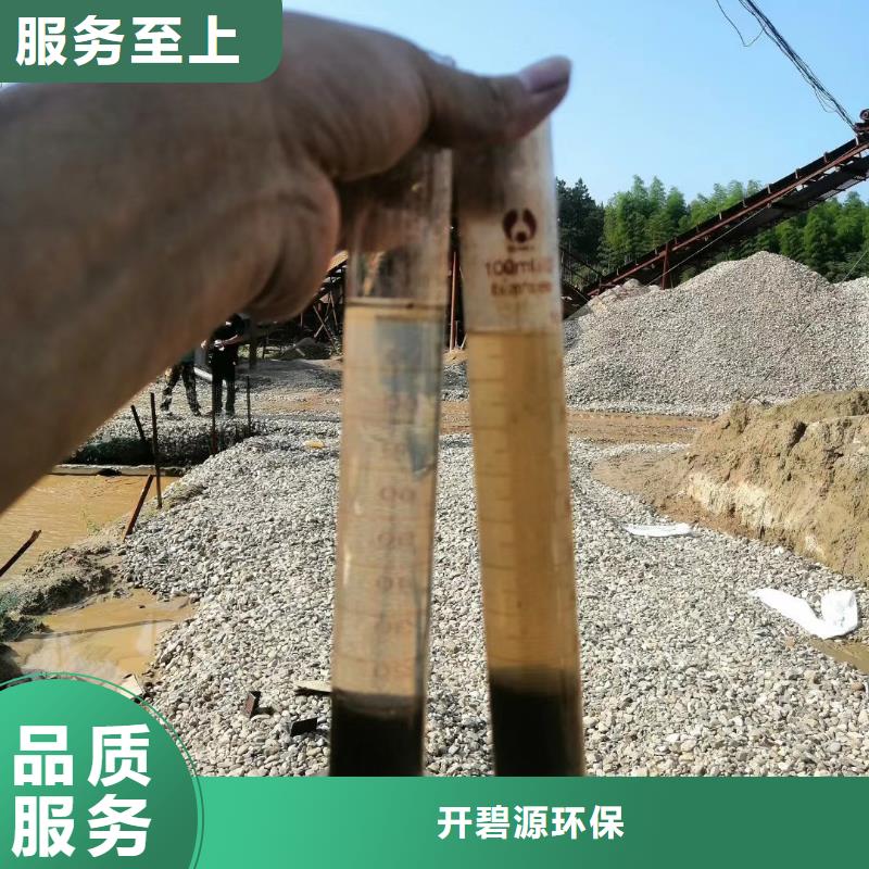 聚合氯化铝 聚丙烯酰胺实力厂商
