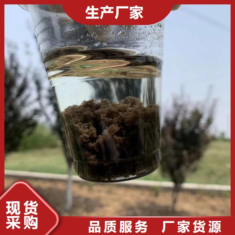 聚合氯化铝 无烟煤滤料物美价优