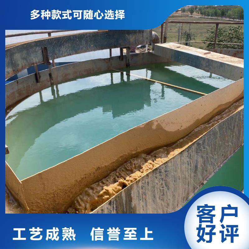 聚合氯化铝-锰砂买的放心安兴用的舒心