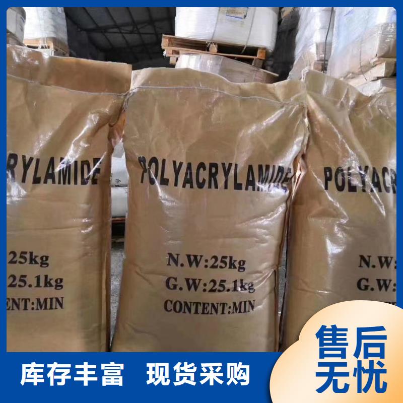 聚合氯化铝 聚丙烯酰胺实力厂商