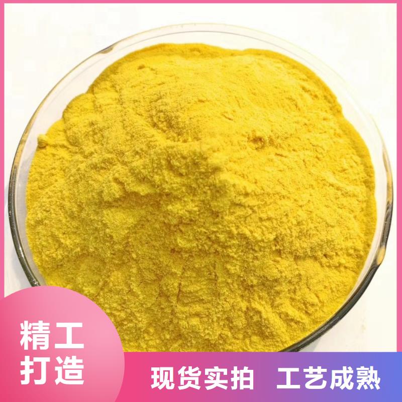 聚合氯化铝锰砂实力才是硬道理