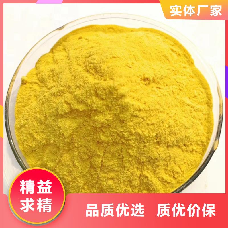 聚合氯化铝定金锁价