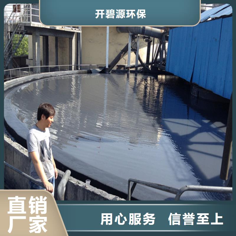 鹅卵石-视频-汕尾|韶关|珠海|潮州鹅卵石保障-开碧源环保(中山市分公司)