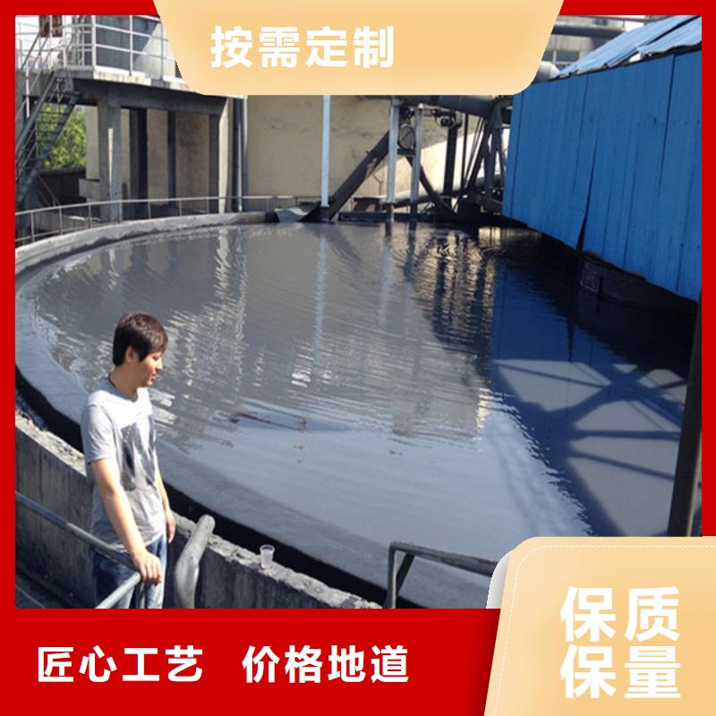 聚合氯化铝-【pam阳离子】实力大厂家