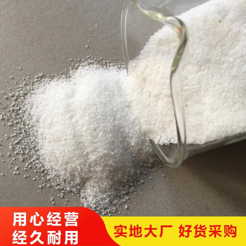 聚合氯化铝,无烟煤滤料买的放心