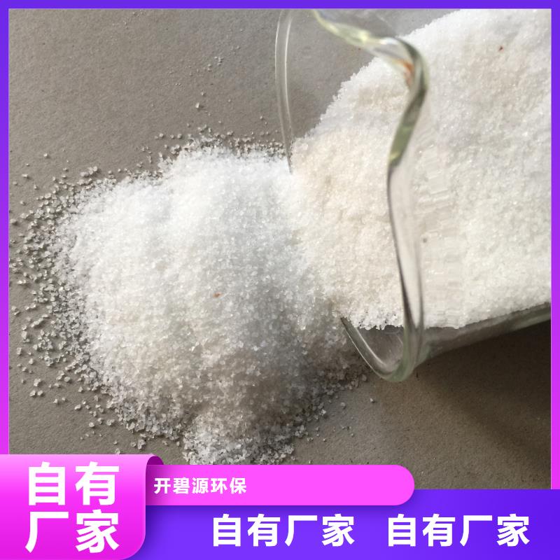  聚合氯化铝原厂制造