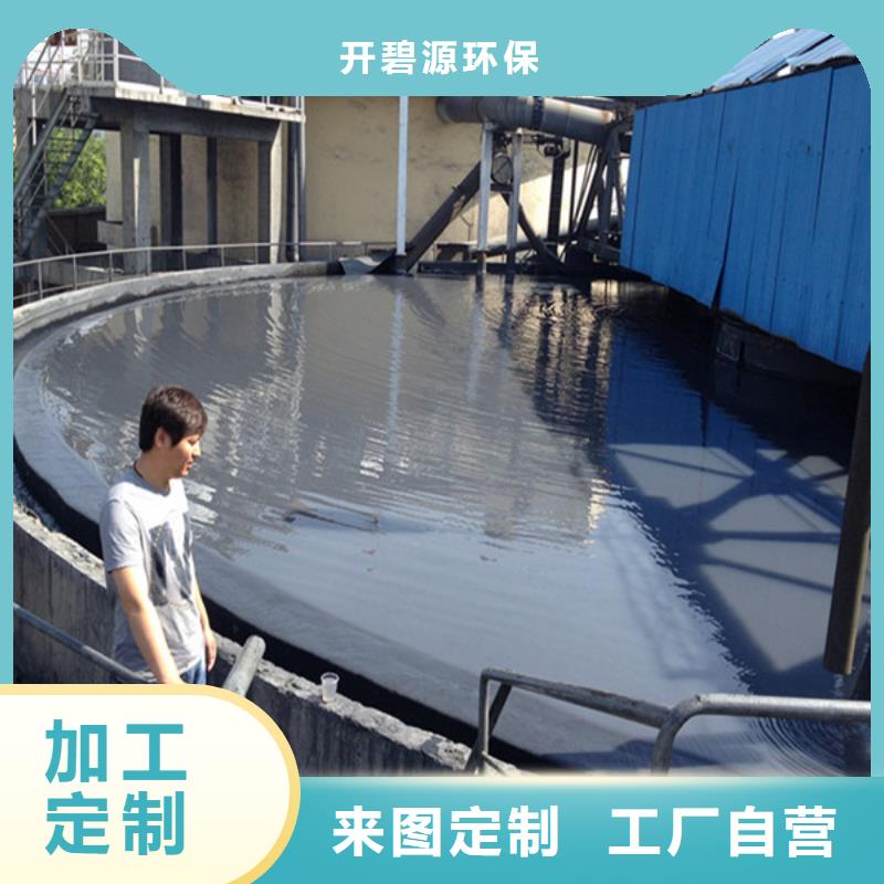 聚丙烯酰胺支持定制