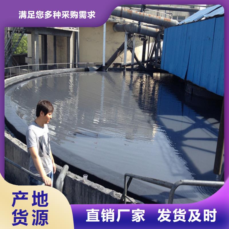 【聚合氯化铝】【pam聚丙烯酰胺】快速物流发货