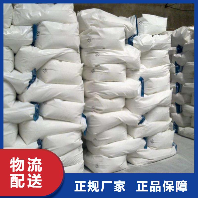 聚合氯化铝_PAM厂家直发