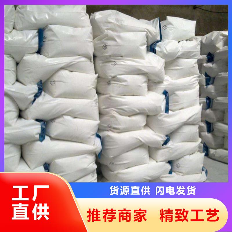 聚合氯化铝 聚丙烯酰胺实力厂商
