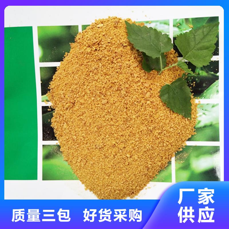 聚合氯化铝专业完善售后