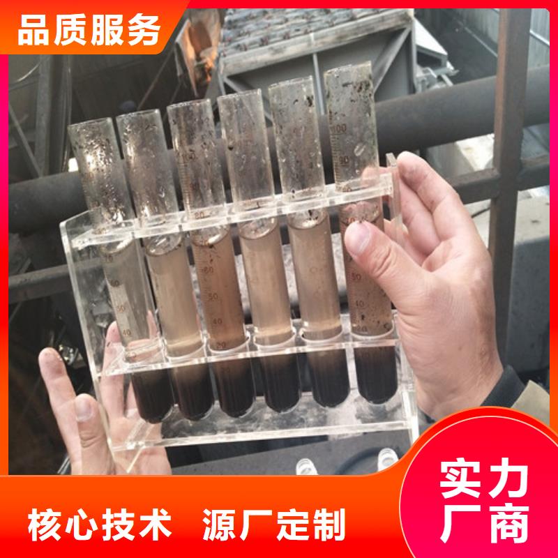 聚合氯化铝专业完善售后