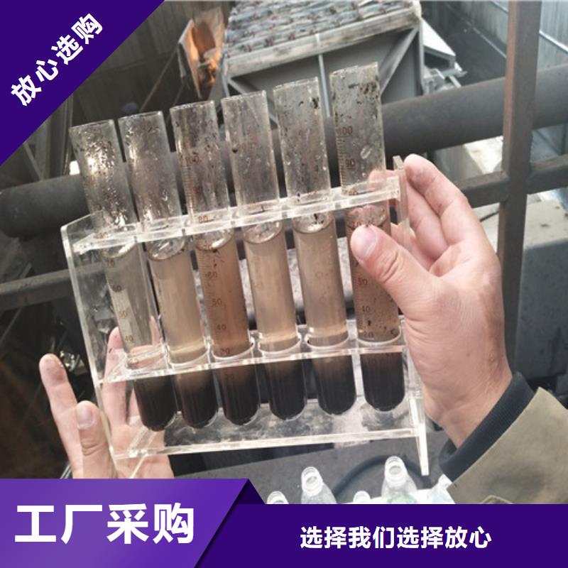 聚合氯化铝_PAM阴离子产地厂家直销