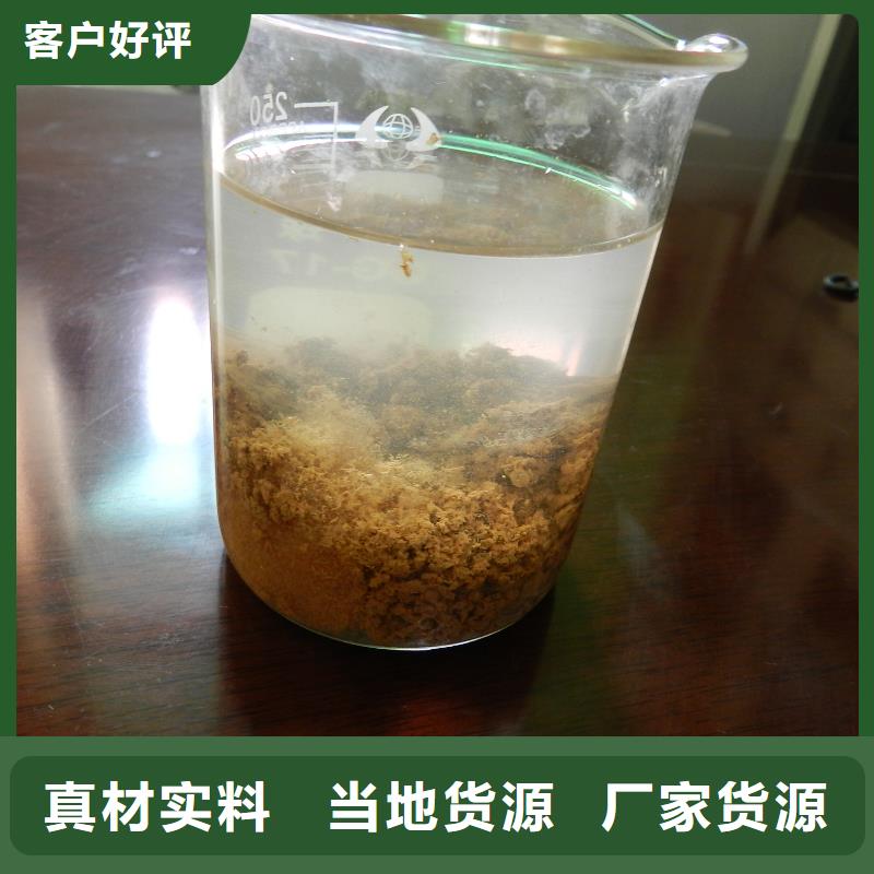 聚合氯化铝-聚合氯化铝质量层层把关