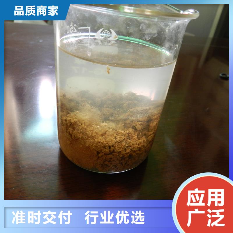 聚合氯化铝聚丙烯酰胺拥有多家成功案例