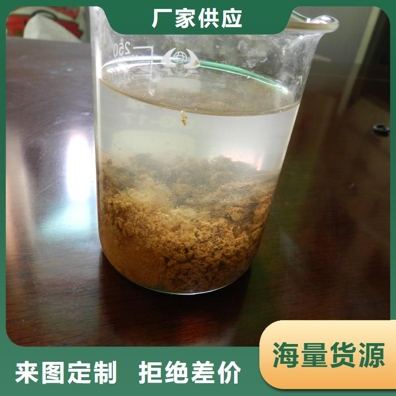 聚合氯化铝 沉淀剂我们更专业