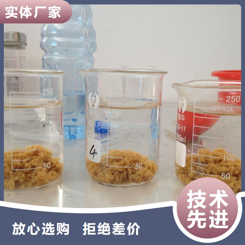 聚合氯化铝-无水乙酸钠规格齐全实力厂家