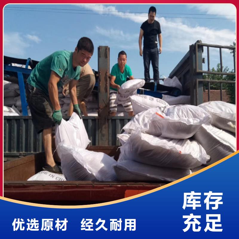 聚合氯化铝-锰砂买的放心安兴用的舒心