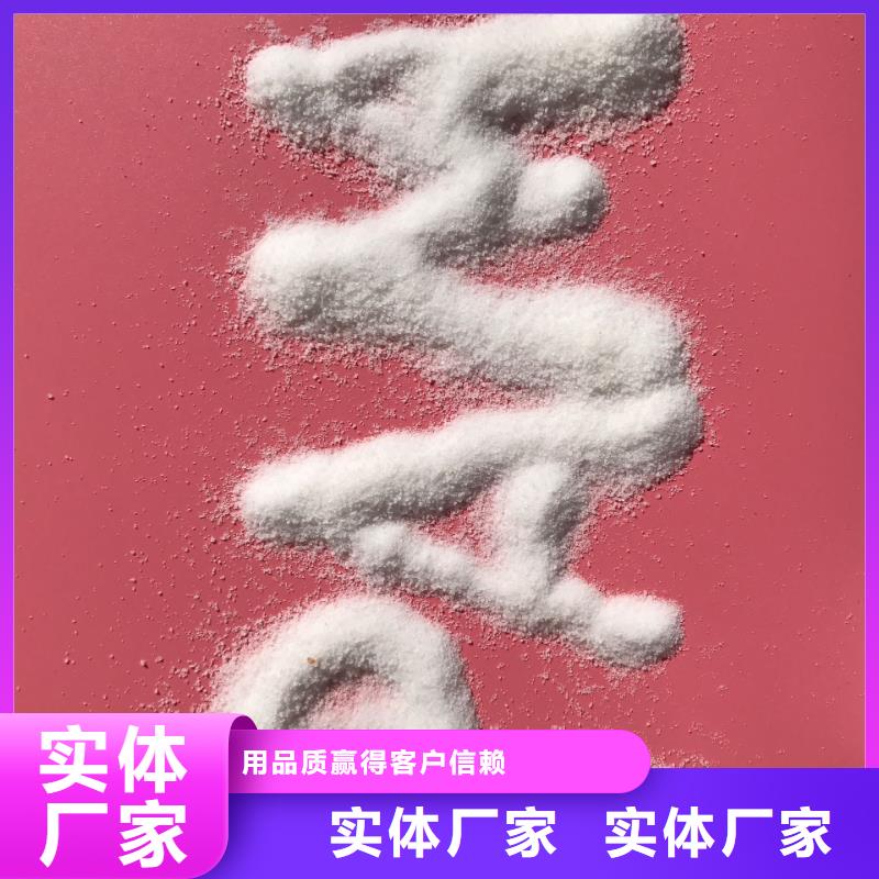 聚合氯化铝,净水pac专注质量