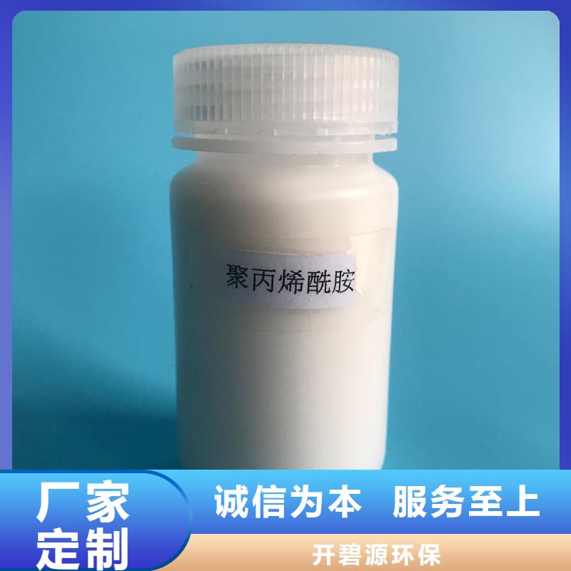 聚合氯化铝【聚丙烯酰胺】来图加工定制