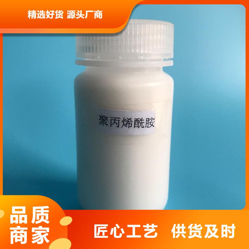聚合氯化铝集团公司