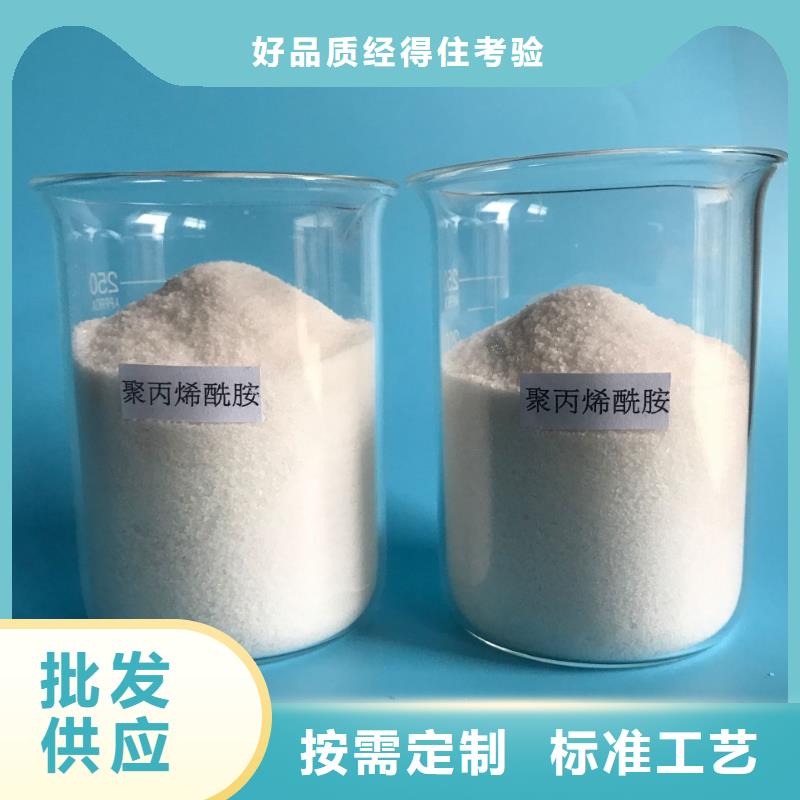 聚合氯化铝_沉淀剂用途广泛