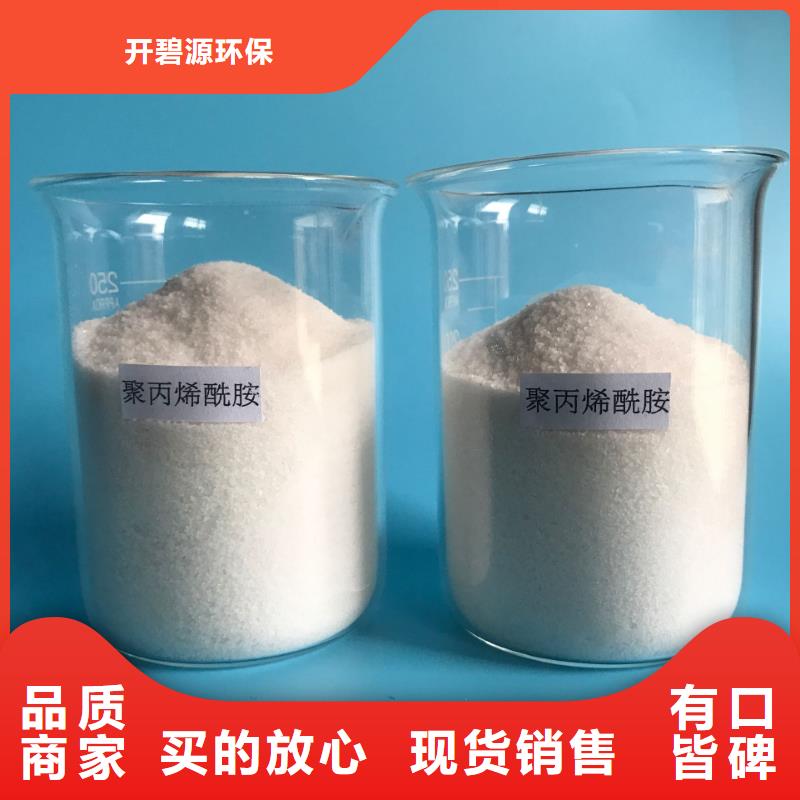 聚合氯化铝-无水乙酸钠规格齐全实力厂家