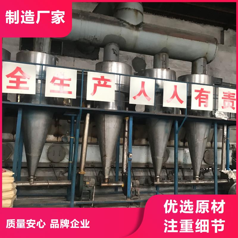 聚合氯化铝 无烟煤滤料物美价优