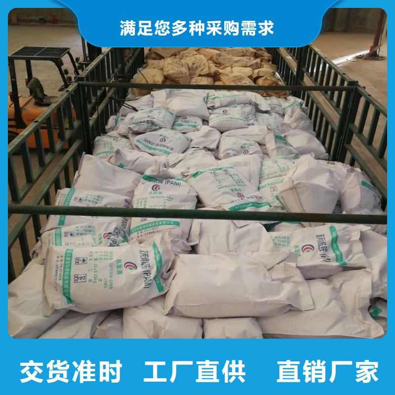 聚合氯化铝椰壳粉末活性炭诚信经营质量保证