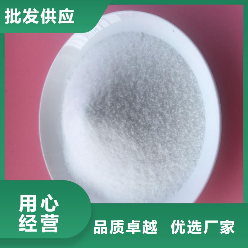 聚合氯化铝批发