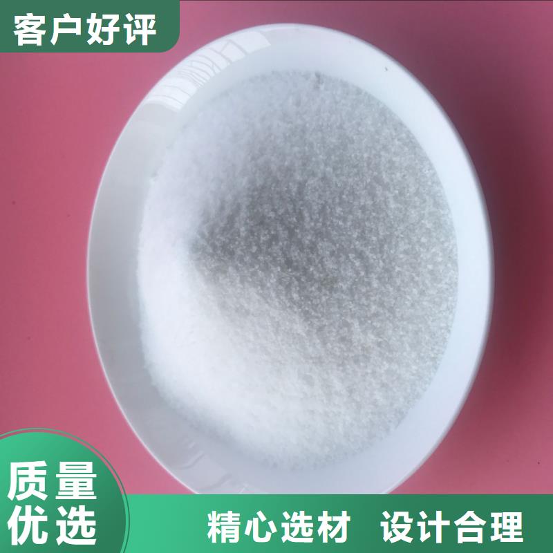 聚合氯化铝 沉淀剂我们更专业