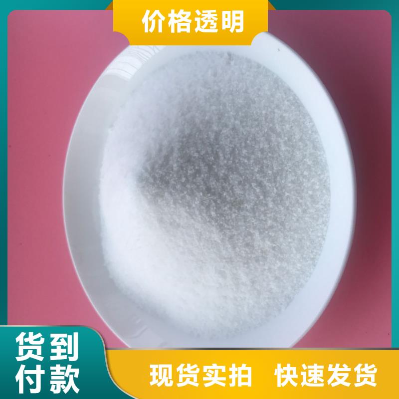聚合氯化铝_柱状活性炭好货直销