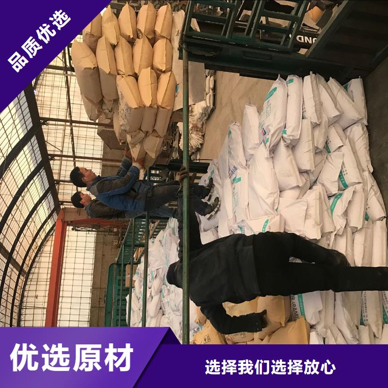 聚合氯化铝污水处理絮凝剂一对一为您服务