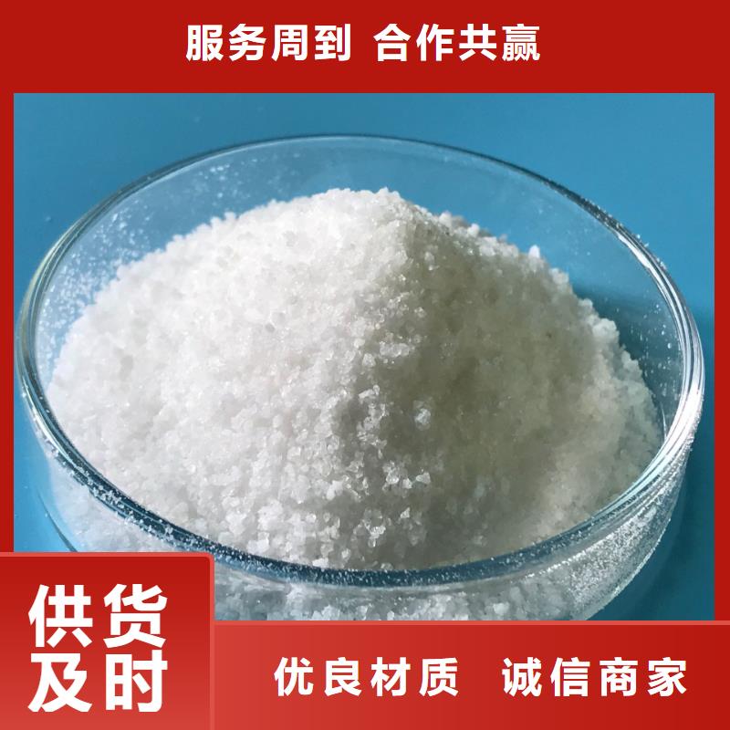 聚合氯化铝【椰壳粉末活性炭】制造生产销售