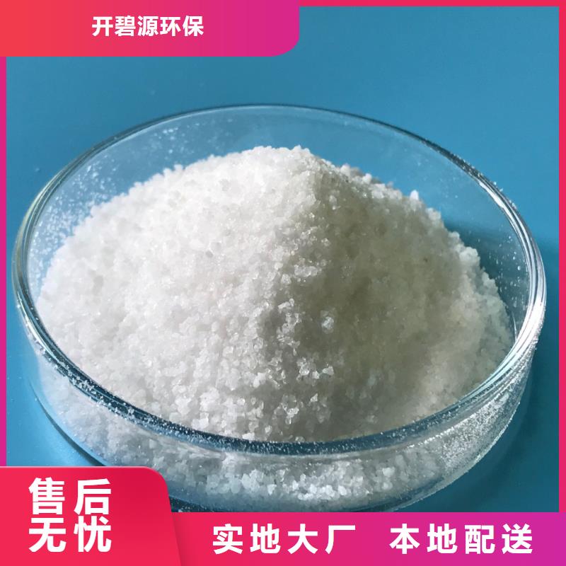 聚合氯化铝 无烟煤滤料物美价优