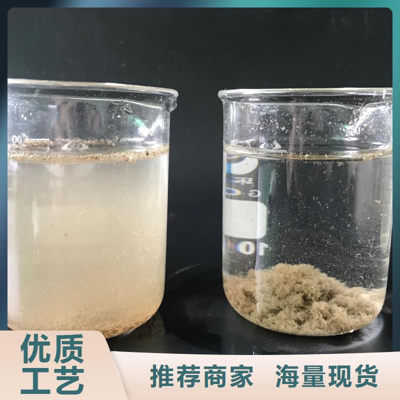 聚合氯化铝-锰砂买的放心安兴用的舒心