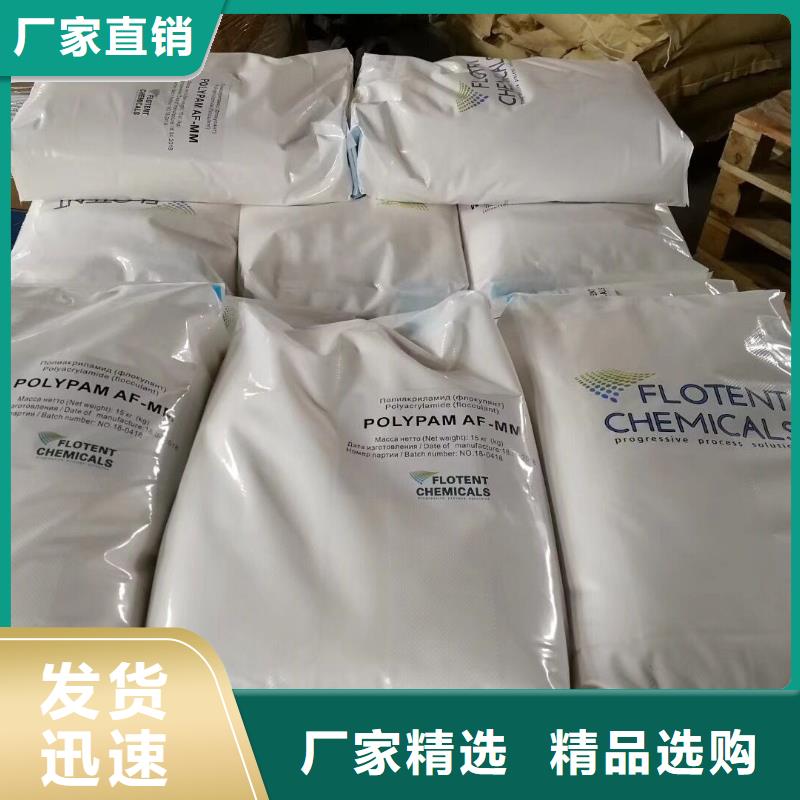 聚合氯化铝,氧化铁脱硫剂厂家直发