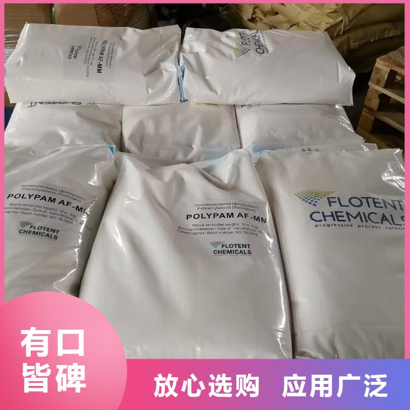 聚合氯化铝_pam聚丙烯酰胺质量无忧