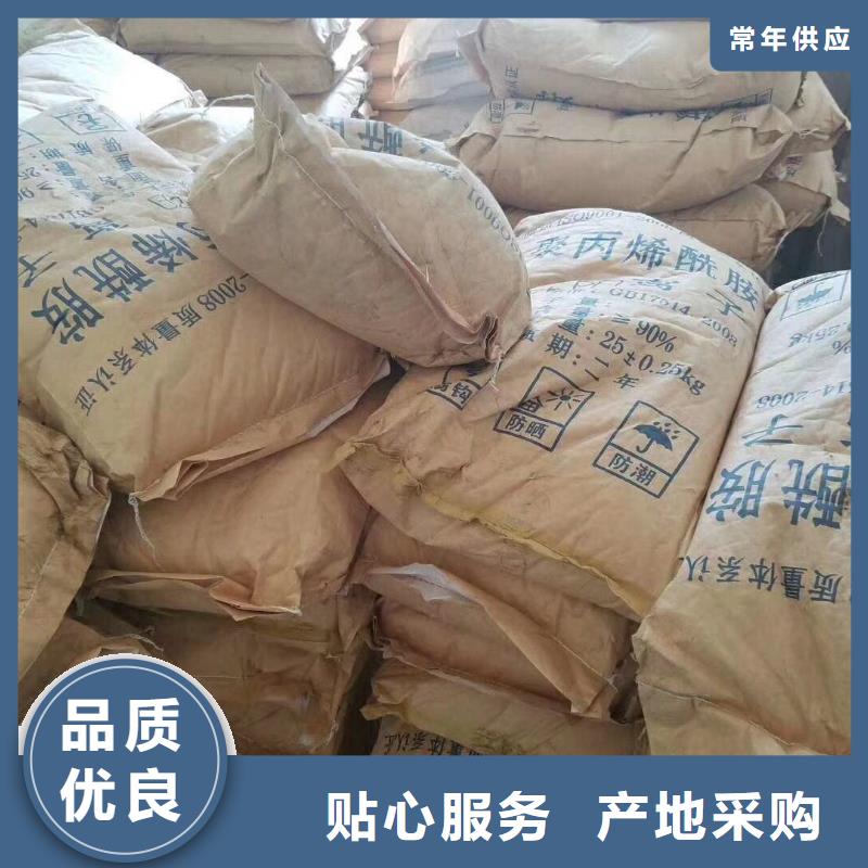 聚合氯化铝-无水乙酸钠规格齐全实力厂家