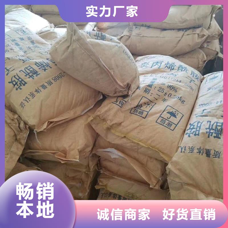 聚合氯化铝集团公司