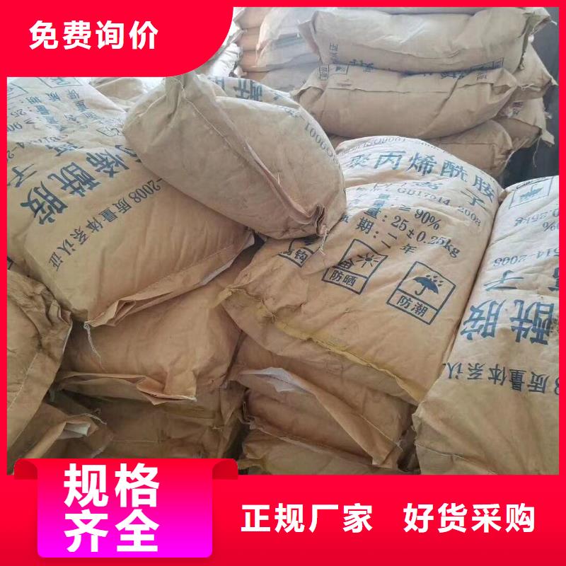 聚合氯化铝阴离子聚丙烯酰胺好产品好服务