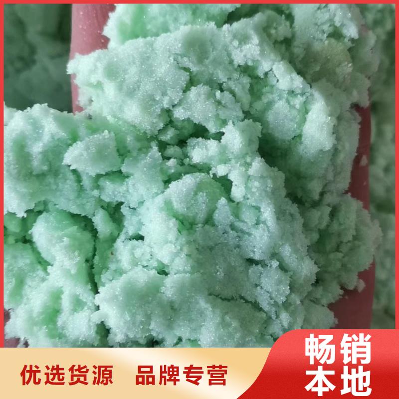 聚合氯化铝 沉淀剂我们更专业