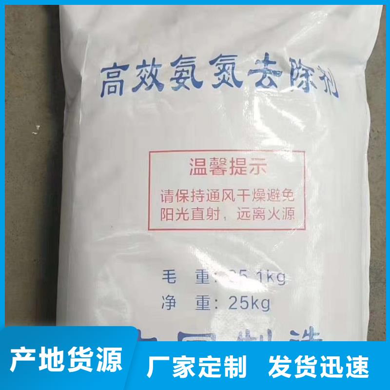 聚合氯化铝-聚合氯化铝质量层层把关