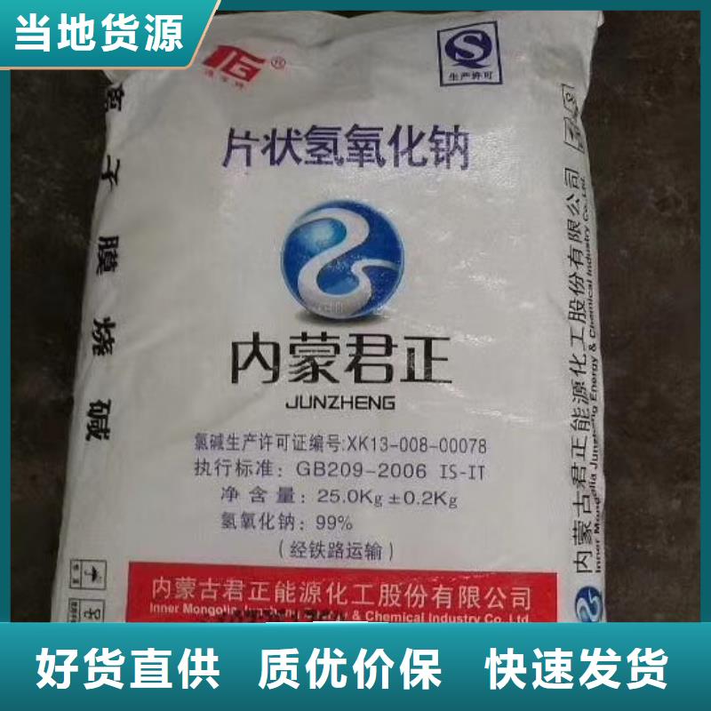 聚合氯化铝【活性炭】多种款式可随心选择