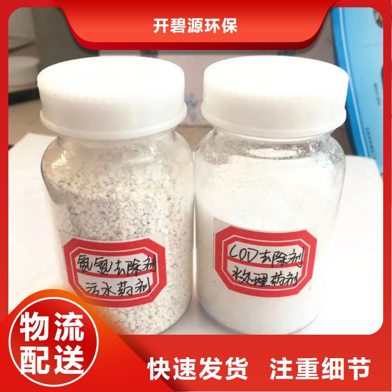 聚丙烯酰胺支持定制