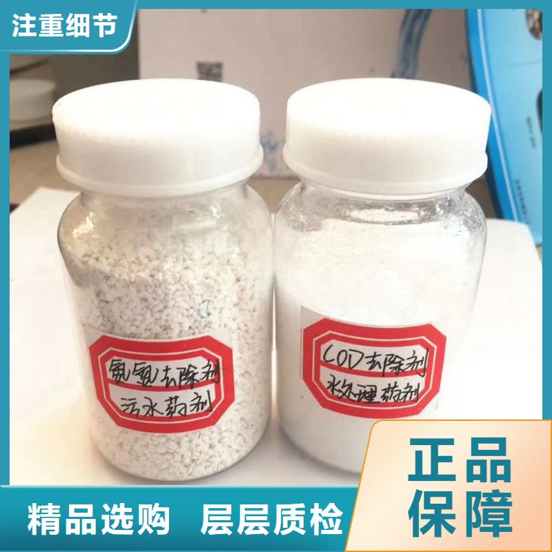 聚合氯化铝_PAM阴离子产地厂家直销