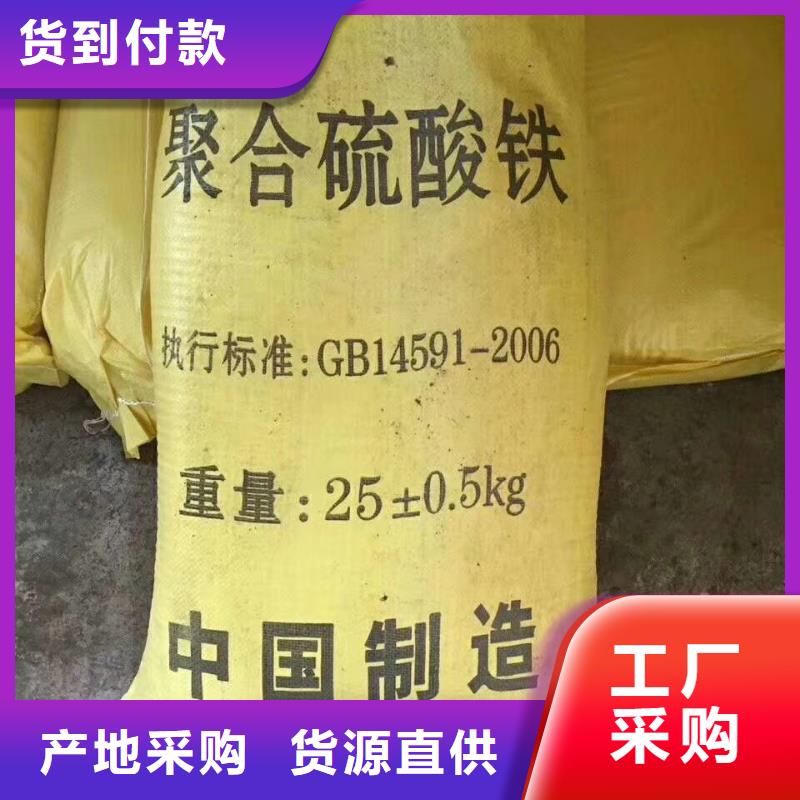 聚合氯化铝阴离子聚丙烯酰胺好产品好服务