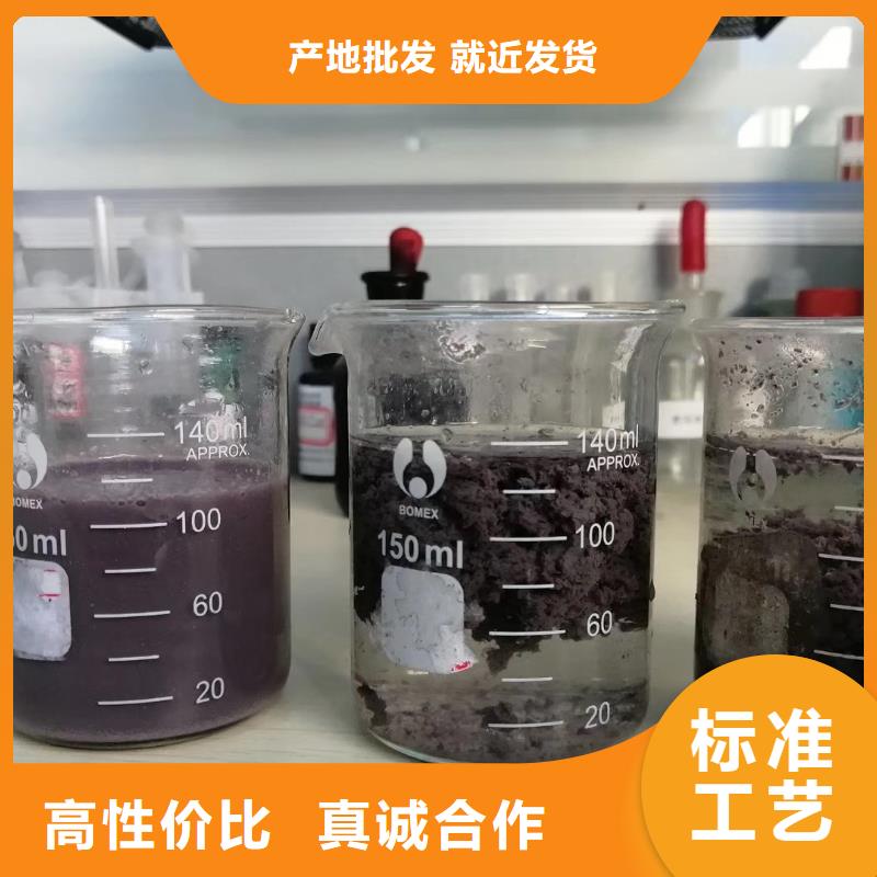 聚合氯化铝锰砂实力才是硬道理